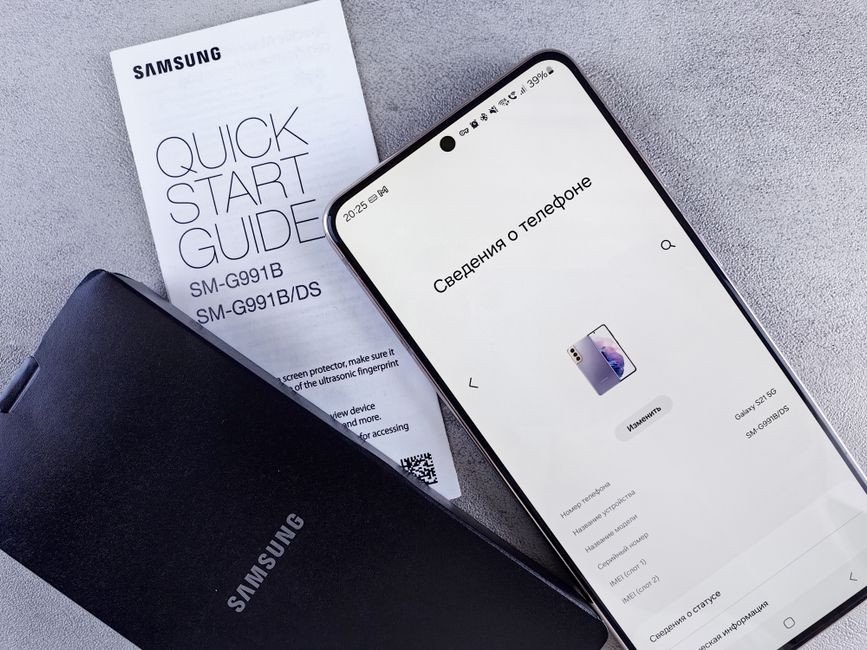 Sport Samsung