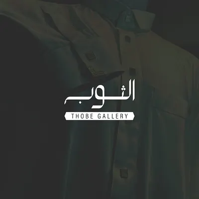 Thobe