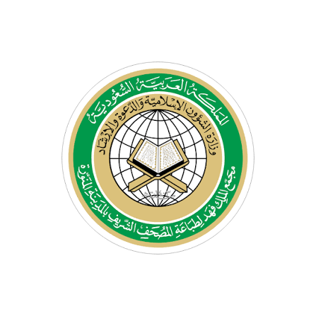 King Fahd Complex
