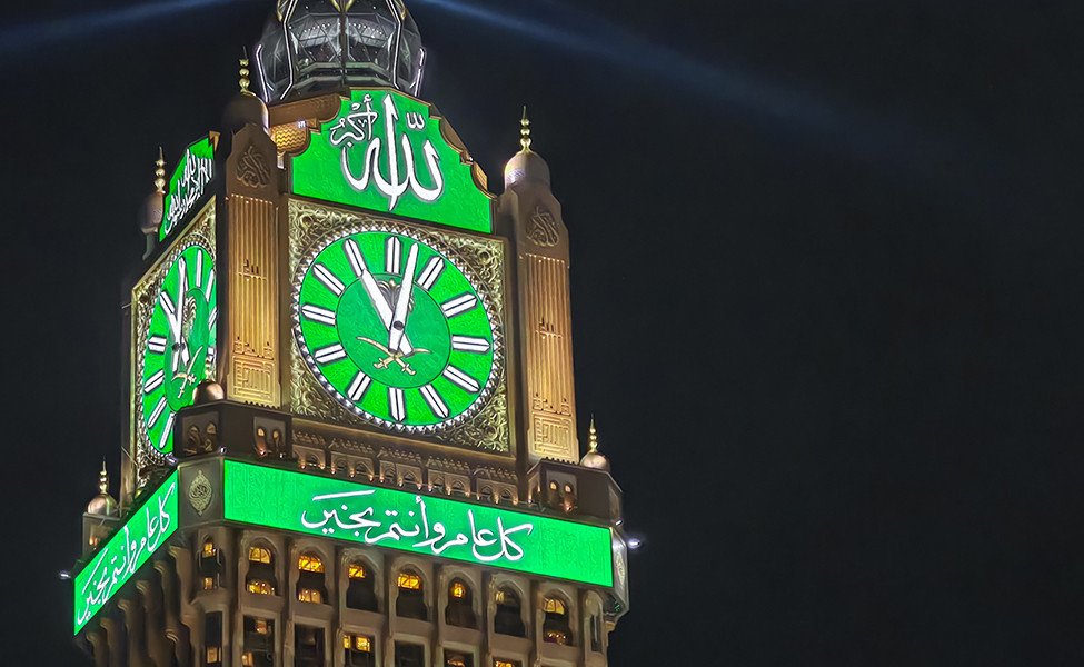 Makkah Clock